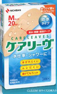 【本日楽天ポイント5倍相当】【送料無料】ニチバン救急絆創膏　ケアリーブ(ケアリーヴ)防水タイプM20枚入【RCP】【△】【CPT】