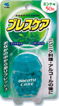 【ポイント13倍相当】小林製薬 ブレスケア ミント50粒【RCP】【北海道・沖縄は別途送料必要】 【ポイント13倍相当】小林製薬 ブレスケア ミント50粒【RCP】【北海道・沖縄は別途送料必要】