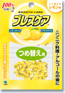 【本日楽天ポイント5倍相当】【送料無料】小林製薬　ブレスケアつめ替え用　レモン(50粒×2)【RCP】【△】【CPT】