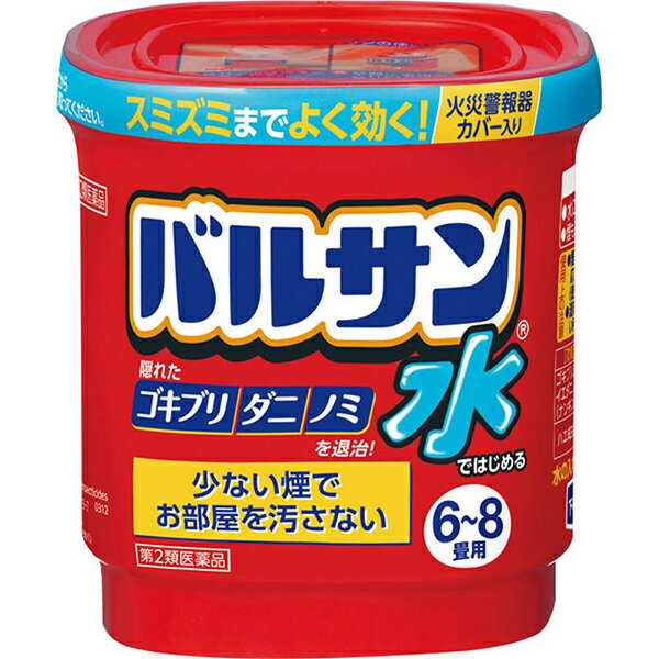 ■製品特徴 ●水につけるだけの簡単始動 ●少ない煙でスミズミまでよく効く ■使用上の注意 ■してはいけないこと■ この説明文書をよく読み、定められた使用方法を守ってお使いください。 間違った使い方をすると効力不足や健康を損ねることがあります。 (守らないと副作用・事故などが起こりやすくなります。) 1.病人、妊婦、小児は薬剤(煙)に触れないようにしてください。 2.煙を吸い込まないよう注意してください。万一吸い込んだ場合、咳き込み、のど痛、頭痛、気分不快等を生じることがあります。 3.退出後、必ず2~3時間以上経過してから入室してください。換気のために入室する際、刺激に敏感な方は薬剤を吸い込むと咳き込み、呼吸が苦しくなることがあります。必ず、タオルなどで口や鼻を押さえて薬剤を吸い込まないようにしてください。 4.煙が出始めたら部屋の外に出て、所定時間(2-3時間)以上経過しないうちに入室しないでください。煙が流入する可能性があるので、密閉性の低い隣室にはいないようにしてください。 5.使用後は充分に換気をしてから中に入ってください。 ▲相談すること▲ 1.煙を吸って万一身体に異常を感じたときは、できるだけこの説明文書を持って直ちに本品がオキサジアゾール系殺虫剤とピレスロイド系殺虫剤の混合剤であることを 医師に告げて、診療を受けてください。 2.今までに薬や化粧品等によるアレルギー症状(発疹・発赤、かゆみ、かぶれなど)を起こしたことのある人は、使用前に医師又は薬剤師に相談してください。 ●その他の注意● 1.定められた使用方法、使用量を厳守してください。 2.煙を感知するタイプの火災警報器・火災報知器、微粒子を感知するタイプのガス警報器は、反応することがあります。特に直下では使用しないでください。警報器に 覆いなどをした場合には、絶対にとり忘れないようにして、必ず元に戻してください。 火事と間違われないよう、近所にくん煙中であることを伝言してください。 大規模な駆除や夜間に使う場合は、消防署に連絡してください。 3.食品、食器、おもちゃ、飼料、寝具、衣類、貴金属、仏壇仏具、美術品、楽器、はく製、毛皮、光学機器などに直接煙が触れないようにしてください。また、ペット、観賞魚、植物は部屋の外に出してください。 4.精密機器(テレビ、パソコン、オーディオ製品、ゲーム機など)にはカバーをかけ、ブルーレイディスク、DVD、CD、MD、フロッピーディスク、磁気テープなどは直接煙に触れるとまれに障害を起こすことがあるので、専用ケースに収納してください。大型コンピューターのある所では使用しないでください。 5.銅、シンチュウ、亜鉛メッキ、銀メッキ製のものは変色することがあるので、覆いをするか部屋の外に出してください。 6.紙、衣類、寝具類、ポリ袋やプラスチック製品など燃えやすい物が倒れるなどで本品使用中に覆いかぶさると変色や熱変性を起こすことがあるので、必ず届かない所 に移してから本品を使用してください。 7.薬剤が皮膚に付いたときは、石鹸でよく洗い、直ちに水でよく洗い流してください。 8.加えた水が少なく、未反応薬剤が残った場合には、再び水を加えると薬剤が反応し熱くなりますので、水を加えないでください。 ■効能・効果 ゴキブリ、屋内塵性ダニ類、イエダニ、ノミ、トコジラミ（ナンキンムシ）、ハエ成虫、蚊成虫の駆除 ■用法・用量(天井までの高さ2.5mを目安として) ◆適用害虫 ゴキブリ、屋内塵性ダニ類、イエダニ、ノミ、トコジラミ（ナンキンムシ） 12.5g：6-8畳（10-13平方メートル）に1個 25g：12-16畳（20-26平方メートル）に1個 ◆適用害虫 ハエ成虫、蚊成虫 12.5g：12-24畳（20-40平方メートル）に1個 25g：24-48畳（40-80平方メートル）に1個 ■成分・分量 〔有効成分〕 メトキサジアゾン・・・6% ペルメトリン・・・8% 添加物として アゾジカルボンアミド、酸化亜鉛、ヒプロメロース、ソルビタン脂肪酸エステル、香料、その他1成分 を含有します。 ■剤型：その他 ■保管及び取扱いの注意 1.飲食物、食器及び飼料などと区別し、直射日光や火気・湿気を避け、小児の手の届かない温度の低い場所に保管してください。 2.使用後の容器は、各自治体の廃棄方法に従い捨ててください。 [その他の記載内容] 警報器に覆いをした場合は必ず取り外す。 ■注意 人体に使用しないこと ■使用方法 必ずご使用前にお読みください 〔使用前に準備すること〕 1.部屋(窓や換気口など)を閉め切り、害虫の隠れ場所となる戸棚、引き出し、押入れなどを開放する。なお、食品、食器、おもちゃ、寝具、衣類、仏壇仏具などは直接煙が触れないように、ビニールシートや新聞紙でカバーをするか、部屋の外に出す。 2.煙が触れないようにテレビ、パソコン、オーディオ製品などの精密機器やピアノなどの楽器にはカバーをする。ディスクやテープ類は付属のケースに入れる。 3.ペット類や観賞魚、植物などは部屋の外に出す。 4.煙を感知する火災警報器、微粒子を感知するガス警報器は反応することがあるので、袋などで覆う。 ・火災警報器、ガス警報器の取扱いについては、付属の説明書をよく読みご使用ください。 ・他の対処法:取り外す、プラグを抜く ・使用後は必ず元に戻してください 〔水ではじめるバルサンを始める〕 1.フタを外し、天面のシールをはがす。金属缶の入ったアルミ袋、添付文書、警報器カバーを取り出す。 ※アルミ袋は使用直前に開封してください。 2.水をプラスチック容器の黒破線のところまで正しく入れる。 ※水を入れ過ぎたり、水が少ないと効果に影響を与えることがあります。 水を入れたプラスチック容器を部屋の床面のほぼ中央に置く。 アルミ袋を開け、金属缶を取り出し、↑が上になるように水に浸してフタをはめる。 3.約30秒後に約20-30秒間勢いよく煙が出る。(その後徐々に弱まり、約8分間続く)煙が出始めたら部屋の外に出て、2~3時間またはそれ以上、そのまま部屋を閉め切る。 ※まれに熱によってフタ、プラスチック容器が変形することがありますが、安全性、有効性等の品質に影響はありません。 〔使用後に行うこと〕 1.所定時間部屋を閉め切った後、煙を吸い込まないようにして窓や扉を開放し、充分に換気してから中に入る。 2.部屋の床は駆除した害虫を除去するため、掃除機をかける。 3.食器などが煙に触れた場合は、水洗いしてから使う。 4.使用後の容器は、各自治体の廃棄方法に従って捨てる。 ※屋内塵性ダニ類は死骸もアレルギーの原因になると言われています。 バルサンをした後、畳・カーペットのダニは掃除機をかけ取り除きましょう。 寝具類のダニ退治には、天日干し後、入念に掃除機をかけるか、クリーニングをおすすめします。 〔お部屋を閉め切る時間〕 ○ゴキブリ、屋内塵性ダニ類、イエダニ、ノミ、トコジラミ(ナンキンムシ)、ハエ成虫、蚊成虫の駆除 2-3時間またはそれ以上 【お問い合わせ先】 こちらの商品につきましての質問や相談につきましては、 当店(ドラッグピュア）または下記へお願いします。 レック株式会社 消費者サービス部　バルサン電話お問い合わせ 電話：03-6661-9941 受付時間：平日9：00-16：00 広告文責：株式会社ドラッグピュア 作成：201903SN 住所：神戸市北区鈴蘭台北町1丁目1-11-103 TEL:0120-093-849 製造販売：レック株式会社 区分：第2類医薬品・日本製 文責：登録販売者　松田誠司 使用期限：使用期限終了まで100日以上 ■ 関連商品 レック　お取扱い商品 バルサン シリーズ