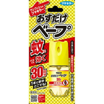 【本日楽天ポイント5倍相当】【医薬部外品】フマキラー株式会社おすだけベープ ワンプッシュ式 スプレー30回分 無香料(10mL)＜ワンプッシュで蚊に効く！＞