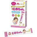 森永乳業株式会社E赤ちゃん スティックタイプ(13g×10本入)<母乳のようにやさしいミルク>【北海道・沖縄は別途送料必要】