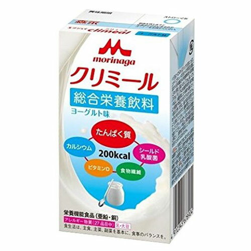 【本日楽天ポイント5倍相当】株式会社クリニコエンジョイクリミール Climeal 200kcal ヨーグルト味1個 125ml 【栄養機能食品 亜鉛・銅 】＜栄養補助食品シリーズ＞【北海道・沖縄は別途送料必要】【CPT】