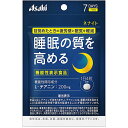 【3つ以上購入で使える3％OFFクーポンでP11倍相当 2/5～2/6迄】【送料無料】アサヒフードアンドヘルスケア株式会社 ネナイト 7日分 28粒【機能性表示食品(L-テアニン)】＜睡眠の質を高める＞【△】