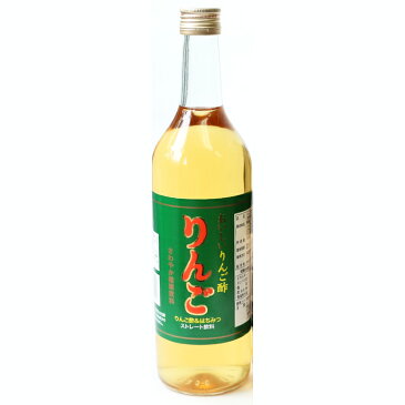 【本日楽天ポイント5倍相当】株式会社紀商　おいしいりんご酢　720ml(商品発送まで6-10日間程度かかります)(この商品は注文後のキャンセルができません)【北海道・沖縄は別途送料必要】