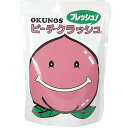【3%OFFクーポン 5/9 20:00〜5/16 01:59迄】【送料無料】ホリカフーズ株式会社 オクノス(OKUNOS)ピーチクラッシュ 350g入(発送ま...
