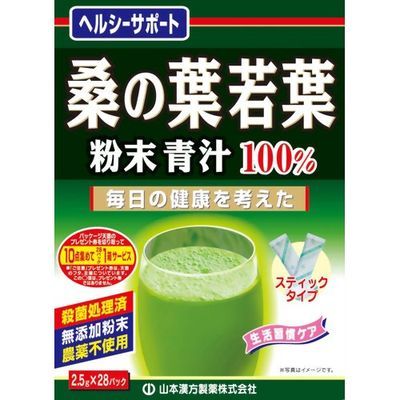 山本漢方製薬株式会社桑の葉 若葉 粉末青汁 100% スティックタイプ(2.5g×28包)<毎日の健康を考えたヘルシーサポート!> 山本漢方製薬株式会社桑の葉 若葉 粉末青汁 100% スティックタイプ(2.5g×28包)<毎日の健康を考えたヘルシーサポート!>