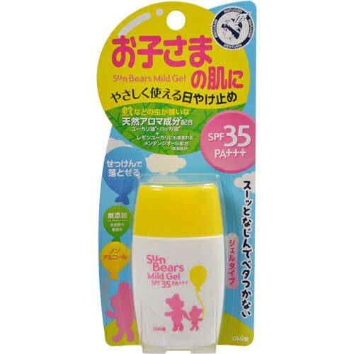 【本日楽天ポイント5倍相当】【送料無料】株式会社近江兄弟社サンベアーズ マイルドジェル(30g)＜無添加、ノンアルコール、お子様にも使える日焼け止め＞【△】【CPT】