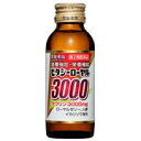 【第2類医薬品】【本日楽天ポイント5倍相当】常盤薬品工業株式会社ビタシーローヤル3000（100mL×50本）＜体が疲れた時の栄養補給・滋養強壮＞