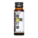 ■眠眠打破　コーヒー味　(50ml)×10本セット【商品説明】「眠眠打破 50ml」は、コーヒーエキス、菊花エキス、カフェイン、ビタミンB群を配合したコーヒー味のドリンクです。一本中にカフェイン120mgを含有。お仕事や受験勉強などにご活用ください。【お召し上がり方】・ 多量の飲用はさけて、1日1本を目安にお飲みください。・ よく振ってからお飲みください。【原材料】果糖ブドウ糖液糖、コーヒーエキス、菊花抽出物、ハーブエキス粉末、L-アルギニン、香料、カラメル色素、酸味料、カフェイン（抽出物）、ナイアシン、V．C、甘味料（アセスルファムK、スクラロース、ソーマチン）、V．B1、V．B6、V．B2【栄養成分】1個(50ml)あたりエネルギー・・・25.7kcalたんぱく質・・・1.1g脂質・・・0g炭水化物・・・5.5gカフェイン・・・120mgアルギニン・・・500mgナトリウム…5.3mg【注意事項】・ 開栓後はすぐにお飲みください。・ キャップの切り口でケガをしないようにご注意ください。・ 容器が破損することがありますので、加温や冷凍、容器への衝撃をさけてください。・ 沈殿する場合がありますが、品質には問題ありません。よく振ってからお飲みください。・ カフェイン（抽出物）が120mg含まれていますので、妊婦、小児、体調のすぐれない方およびカフェインに敏感な方などはさけてください。【保管及び取り扱い上の注意】・ 直射日光、高温をさけて保存してください。【お問い合わせ先】こちらの商品につきましての質問や相談につきましては、当店（ドラッグピュア）または下記へお願いします。製造販売：常盤薬品工業株式会社住所：大阪市中央区安土町3-5-12 　住友生命本町ビル9FTEL:0120-875-710 お客様相談室受付時間：9：00-17：00（土・日・祝日はお休み）広告文責：株式会社ドラッグピュア作成：201903ok住所：神戸市北区鈴蘭台北町1丁目1-11-103TEL:0120-093-849製造・販売：常盤薬品工業株式会社区分：健康食品・日本製 ■ 関連商品常盤薬品工業株式会社　お取扱い商品滋養強壮 関連用品打破 シリーズ