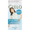 【3%OFFクーポン 5/9 20:00〜5/16 01:59迄】【送料無料】【医薬部外品】ホーユー株式会社シエロ デザイニングカラー スモーキーアッシュ(1セ...