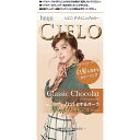 【3%OFFクーポン 7/19 20:00~7/26 01:59迄】【送料無料】【医薬部外品】ホーユー株式会社シエロ デザイニングカラー クラシックショコラ(1セット)<黒髪も気になるちらほら白髪もキレイに染まる>【△】