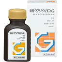 【送料無料】【第2類医薬品】【3%OFFクーポン 5/9 20:00〜5/16 01:59迄】株式会社山崎帝國堂新ドクソウガンG(168錠)<生薬の穏やかな効き...
