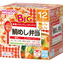 【店内商品3つ購入で使える3%クーポンでP8倍相当 11/16まで】アサヒグループ食品　和光堂株式会社BIGサイズの栄養マルシェ鯛めし弁当（110g+80g）＜食事バランスしっかりケア＞