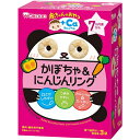 【店内商品3つ以上購入で使える3％OFFクーポンでP8倍相当】アサヒグループ食品　和光堂株式会社赤ちゃんのおやつ+Ca カルシウムかぼちゃ＆にんじんリング(4gX3袋入)＜そのままつまんで食べてね！＞