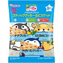 【本日楽天ポイント5倍相当】アサヒグループ食品　和光堂株式会社赤ちゃんのおやつ+Ca カルシウム バラエティパックスティッククッキー＆ビスケット（71g(2本×6包、1本×3包)）＜そのまま握って食べてね！＞【CPT】