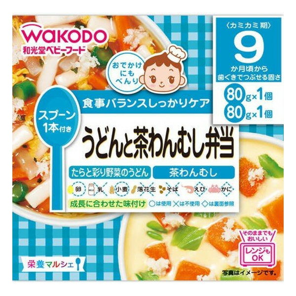 アサヒグループ食品株式会社 和光堂栄養マルシェ うどんと茶わんむし弁当 80g×2パック<9か月頃から> R52