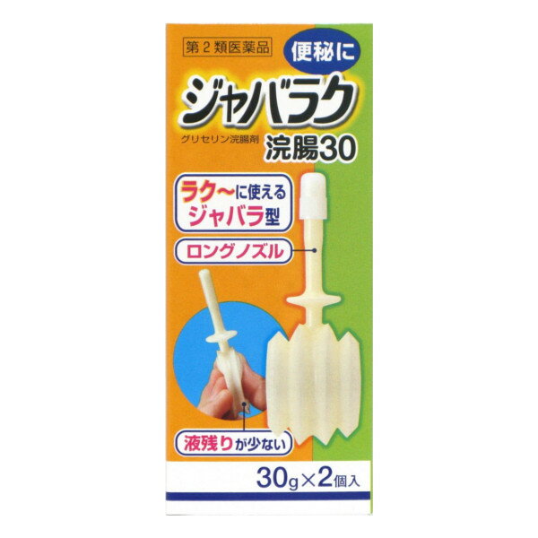 【第2類医薬品】【本日楽天ポイント5倍相当】健栄製薬株式会社ジャバラク浣腸30 30g×2個入【CPT】