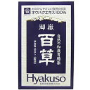 【Mezon】【第2類医薬品】長野県製薬株式会社御嶽百草 18g(30回分)<健胃生薬よりなる苦味健胃薬>【CPT】(4)