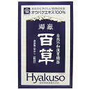 【第2類医薬品】【本日楽天ポイント5倍相当】長野県製薬株式会社御嶽百草 18g（30回分）＜健胃生薬よりなる苦味健胃薬＞【CPT】