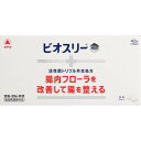 【本日楽天ポイント5倍相当】【送料無料】アリナミン製薬(旧武田薬品・武田コンシューマヘルスケア) ビオスリーHi錠 42錠【医薬部外品】＜腸内フローラを改善して整腸＞【RCP】【△】【CPT】