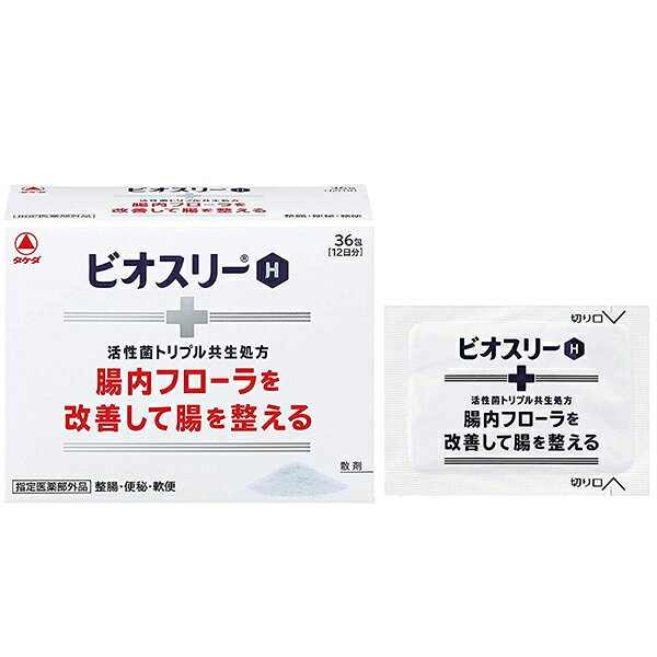 アリナミン製薬（旧武田薬品・武田コンシューマヘルスケア）　ビオスリーHi　36包【医薬部外品】＜腸内フローラを改善して整腸＞【北海道・沖縄は別途送料必要】【CPT】