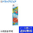 【本日楽天ポイント5倍相当】【メール便にて送料無料でお届け 代引き不可】玉川衛材株式会社フィッティ ノーズパッド(2コ入)×3個セット<何度もくっつく!繰り返し...