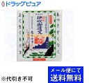 【本日楽天ポイント5倍相当】【3個組】【■メール便にて送料無料でお届け 代引き不可】合同会社亀屋佐京商店高級小袋もぐさ(3.5g)×3個セット<熱さ少ないもぐさです。 >(メール便のお届けは発送から10日前後が目安です)
