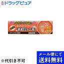 【●メール便にて送料無料でお届け 代引き不可】【第2類医薬品】【本日楽天ポイント5倍相当】丹平製薬株式会社チビシーモ(16g)<こども用しもやけ・かゆみ治療薬>...