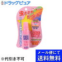 【■メール便にて送料無料でお届け 代引き不可】【第2類医薬品】【本日楽天ポイント5倍相当】ラクール薬品販売株式会社ラクピオンローション ステンレスボール ピンク...