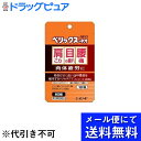 【●メール便にて送料無料でお届け...