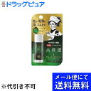 【本日楽天ポイント5倍相当】【■メール便にて送料無料でお届け】【医薬部外品】ロート製薬株式会社 メンソレータムディープモイスト メントール ( 4.5g )(メ...