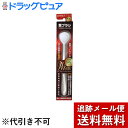 【本日楽天ポイント5倍相当】【メール便で送料無料 ※定形外発送の場合あり】SHIKIEN株式会社舌みがきスムーザーW-1 ROYAL<舌の形にフィット>