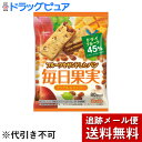 【お買い物マラソン開催中! 期間...