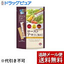 【本日楽天ポイント5倍相当】【メール便で送料無料 ※定形外発送の場合あり】日本製粉グループ　日本デイリーヘルス株式会社ローストア..