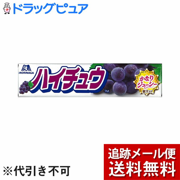 【本日楽天ポイント5倍相当】【メール便で送料無料 ※定形外発送の場合あり】森永製菓株式会社ハイチュウ グレープ(12粒)×12個セット＜夏季（4月-9月は溶けるので配送休止します）＞