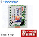 【本日楽天ポイント5倍相当】【メール便で送料無料 ※定形外発送の場合あり】合同会社亀屋佐京商店高級小袋もぐさ(3.5g)<熱さ少ないもぐさです。 >