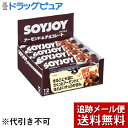 【本日楽天ポイント5倍相当】【メール便で送料無料 ※定形外発送の場合あり】大塚製薬株式会社SOYJOY(ソイジョイ) アーモンド&チョコレート(30g×12本入)【開封】<小麦粉を使用せず、大豆粉だけを生地に使用した栄養食品>