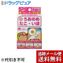 【メール便で送料無料 ※定形外発送の場合あり】【第2類医薬品】【本日楽天ポイント5倍相当】共立薬品工業株式会社オーラク膏H Lサイズ(12枚入)<ワンタッチで貼...