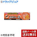 【メール便で送料無料 ※定形外発送の場合あり】【第2類医薬品】【本日楽天ポイント5倍相当】丹平製薬株式会社チビシーモ(16g)<こども用しもやけ・かゆみ治療薬>