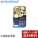 【本日楽天ポイント5倍相当】【メール便で送料無料 ※定形外発送の場合あり】【医薬部外品】ロート製薬株式会社 メンソレータムディープモイスト 無香料 ( 4.5g...