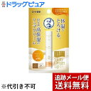 【本日楽天ポイント5倍相当】【メール便で送料無料 ※定形外発送の場合あり】ロート製薬株式会社 メンソレータム メルティクリームリップ リッチハニー ( 2.4g )＜クリームがとろけるようなやわらかくなめらかなリップ＞