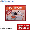 【メール便で送料無料 ※定形外発送の場合あり】大木製薬株式会社チューパンチ 2枚 ＜強力粘着剤で逃がさずがっちり捕獲＞