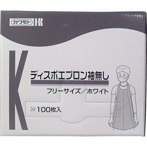 川本産業株式会社　ディスポエプロン　袖なし　100枚入　ホワイト【商品到着までに7-10日かかります・ご注文後のキャンセルは出来ません】027-171091-00【RCP】【北海道・沖縄は別途送料必要】