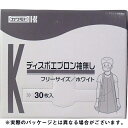 川本産業株式会社　ディスポエプロン　袖なし　30枚入　ホワイト【商品到着までに7-10日かかります・ご注文後のキャンセルは出来ません】027-171081-00【RCP】【北海道・沖縄は別途送料必要】