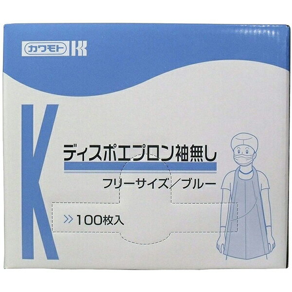 川本産業株式会社　ディスポエプロン　袖なし　100枚入　ブルー【商品到着までに7-10日かかります・ご注文後のキャンセルは出来ません】027-171092-00【RCP】【北海道・沖縄は別途送料必要】