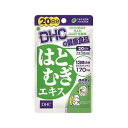 ■製品特徴●13倍濃縮エキスで、透明感となめらかさを●漢方ではヨクイニンとして知られる「ハトムギ」のエキスを、13倍に濃縮配合したサプリメントです。●ビタミンEもプラス！●ソフトカプセルタイプ■使用方法・1日1粒を目安にお召し上がりください。・水またはぬるま湯でお召し上がりください。■原材料はとむぎエキス末、ビタミンE含有植物油、オリーブ油、グリセリン脂肪酸エステル、ミツロウ、ゼラチン、グリセリン■栄養成分(1日あたり：1粒555mg)熱量・・・3.2kcaLたんぱく質・・・0.14g脂質・・・0.21g炭水化物・・・0.18gナトリウム・・・0.52mgはとむぎエキス・・・170mgビタミンE(d-α-トコフェロール)・・・10mg【注意事項】・お身体に異常を感じた場合は、飲用を中止してください。・原材料をご確認の上、食品アレルギーのある方はお召し上がりにならないでください。・薬を服用中あるいは通院中の方は、お医者様にご相談の上お召し上がりください。・直射日光、高温多湿な場所をさけて保存してください。・お子様の手の届かないところで保管してください。・開封後はしっかり開封口を閉め、なるべく早くお召し上がりください。・本品は天然素材を使用しているため、色調に若干差が生じる場合があります。これは色の調整をしていないためであり、成分含有量や品質に問題はありません。【お問い合わせ先】こちらの商品につきましての質問や相談は、当店(ドラッグピュア）または下記へお願いします。株式会社ディーエイチシー〒106-8571　東京都港区南麻布2丁目7番1号電話：0120-330-724受付時間 9:00〜20:00 日・祝日をのぞく広告文責：株式会社ドラッグピュア作成：201807YK神戸市北区鈴蘭台北町1丁目1-11-103TEL:0120-093-849製造販売：株式会社ディーエイチシー区分：食品・日本製 ■ 関連商品ハトムギエキスDHC取扱商品