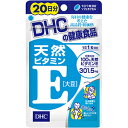 【11/5限定 店内商品3つ購入で使える3%OFFクーポンでP11倍相当】【送料無料】株式会社ディーエイチシーDHC 天然ビタミンE(大豆) 20日分 ( 20粒 )＜サプリメント＞【RCP】【△】