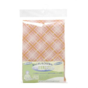 【送料無料】株式会社リードヘルスケアリードヘルスケア ヘルシーライフ 介護用食事用エプロン オレンジ<毎日の食事を楽しくする、防水エプロン>【△】