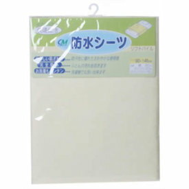 【本日楽天ポイント5倍相当】【送料無料】株式会社リードヘルスケアヘルシーライフ防水シーツ スタンダード クリーム色(1枚入)＜介護用防水シーツ！しっかり防水！！＞【△】
